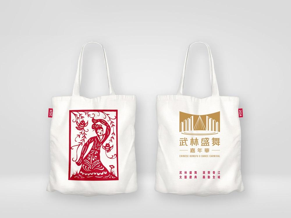 「武林盛舞」武術剪紙帆布環保袋 HK$80