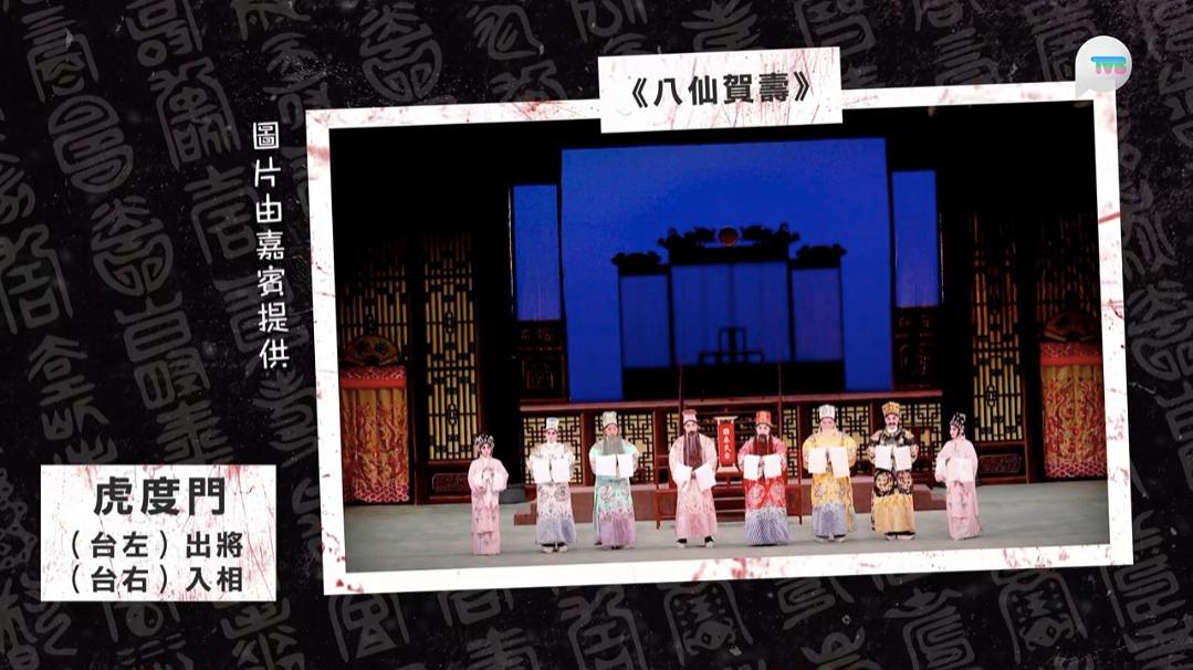 輝哥解釋神功戲及盂蘭節的不同等。