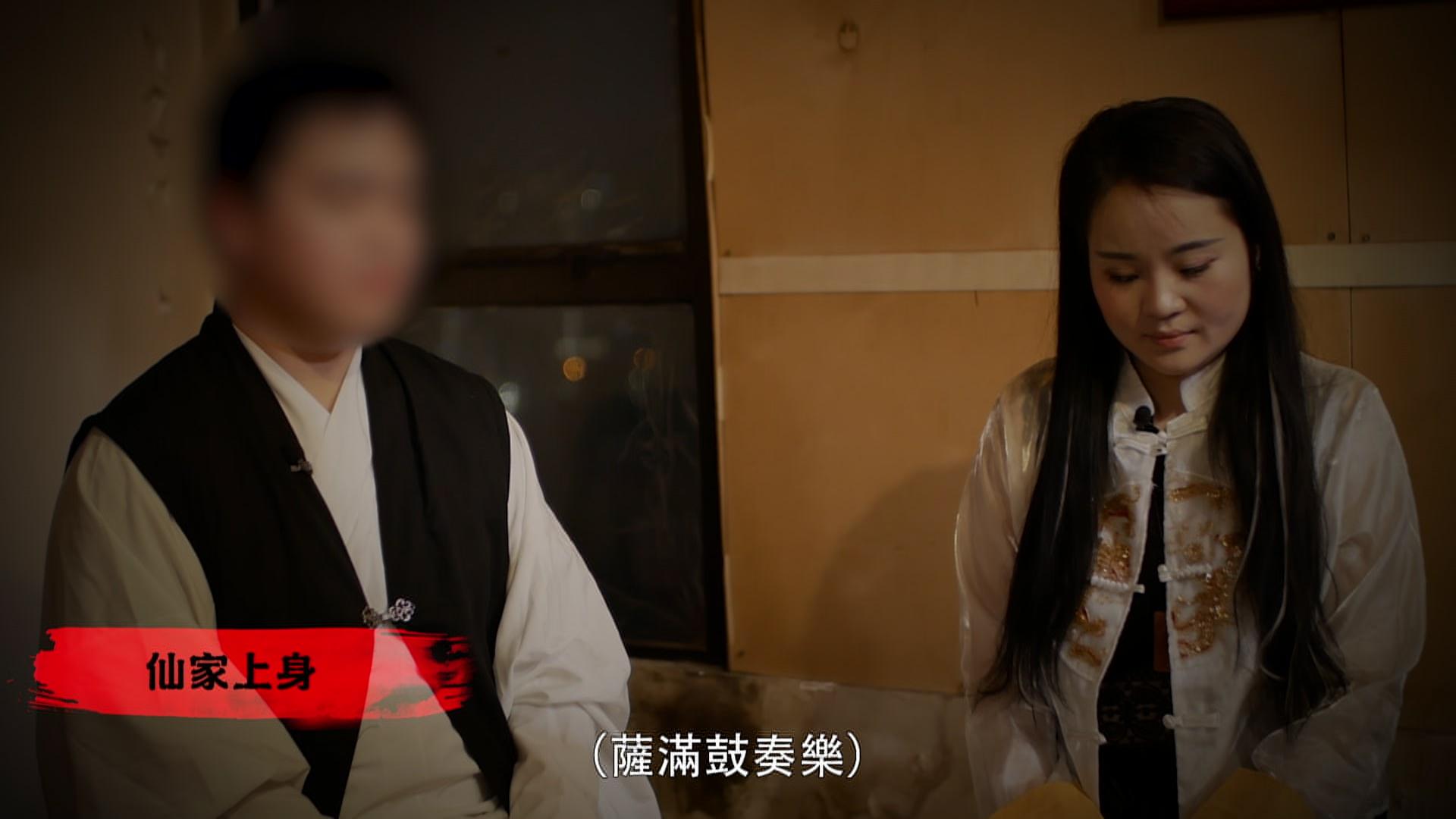 節目播出Nana示範請仙上身的兩條影片。