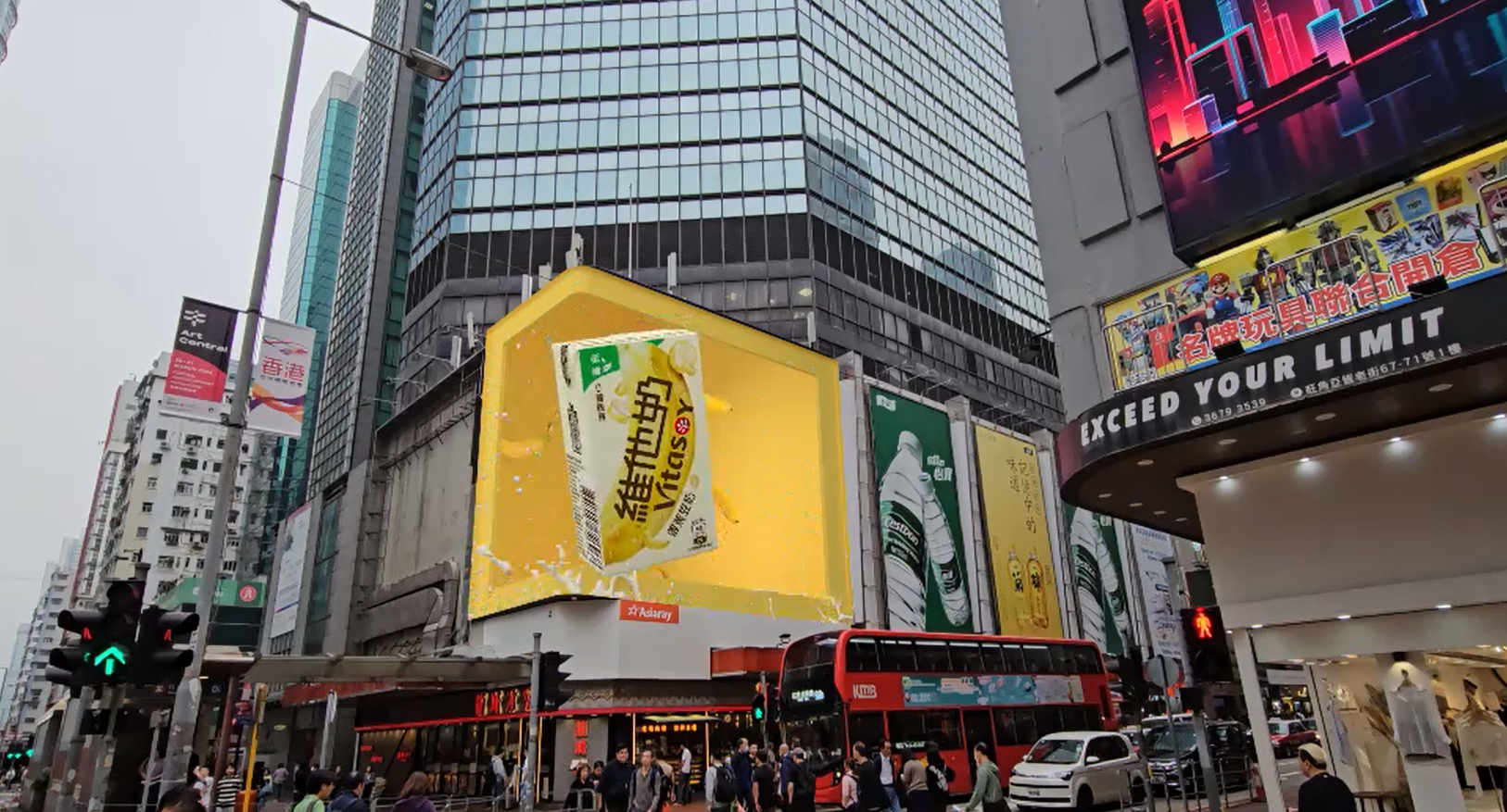 旺角及中環播放裸眼3D廣告