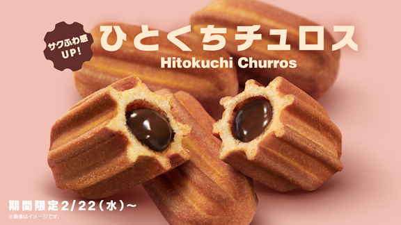 日本麥當勞不時推出期間限定產品。(互聯網)