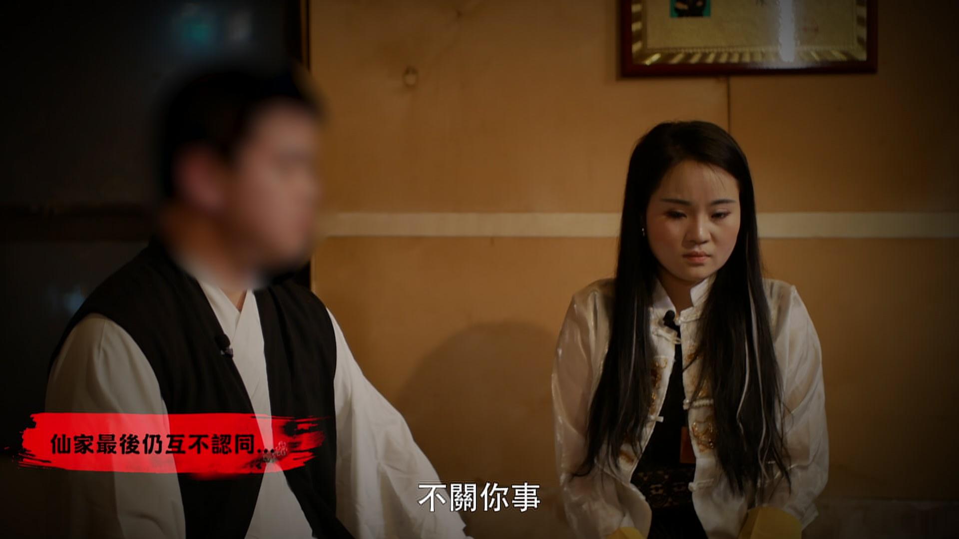 節目播出Nana示範請仙上身的兩條影片。