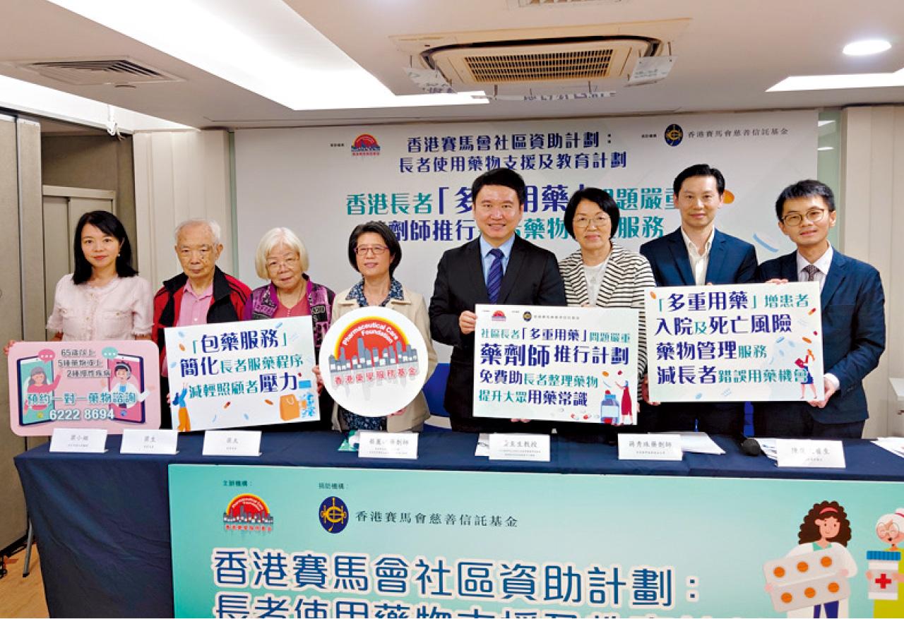 長者使用藥物支援及教育計劃 中大醫學院 公共衛生及基層醫療學院 健康教育及促進健康中心