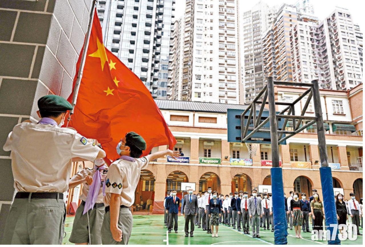 特區政府近年致力推行愛國教育。(資料圖片)