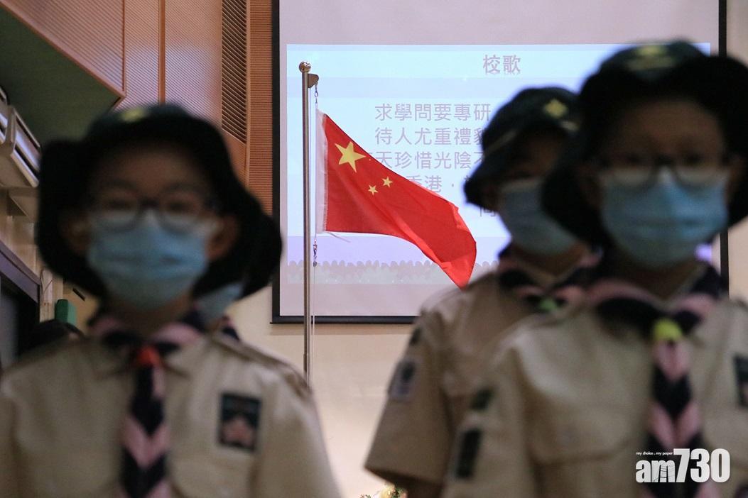 特區政府近年致力推行愛國教育。(資料圖片)