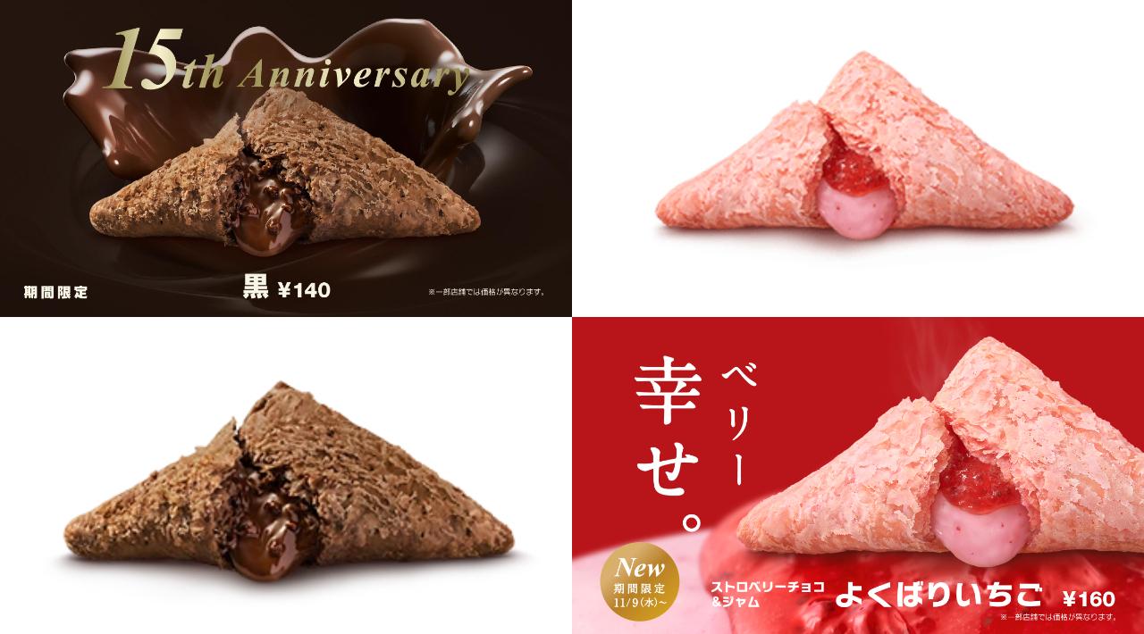 日本麥當勞不時推出期間限定產品。(互聯網)