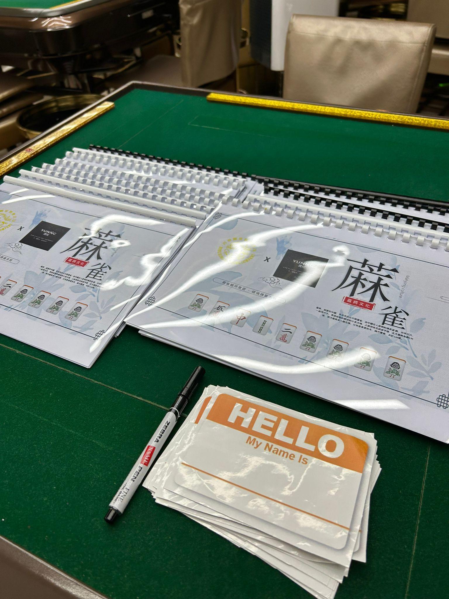 有麻雀館與旅行社合作,推出「麻雀館深度遊」活動,內容包括講解麻雀館行業歷史、基本麻雀教學等,完成課程更可獲發麻雀文憑以作紀念。(公關提供)