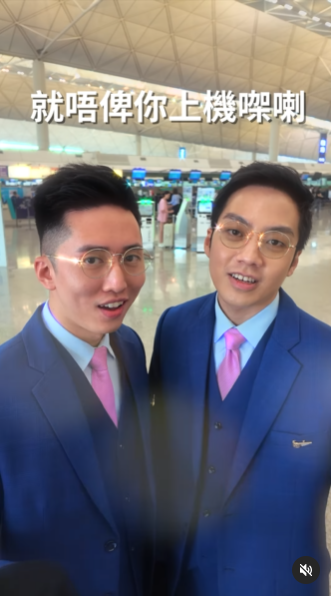 網上熱話|大灣區航空空少大跳《晚安大小姐》 宣傳首爾、東京及大阪機票低至$270