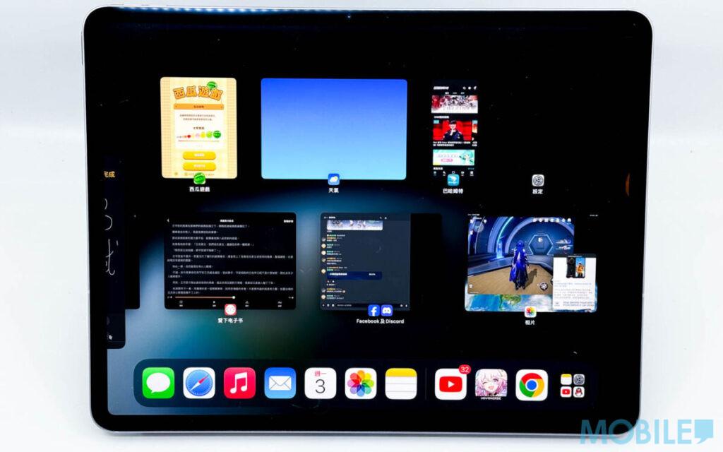 現版本 iPadOS 17 的多工分屏功能已相當不錯