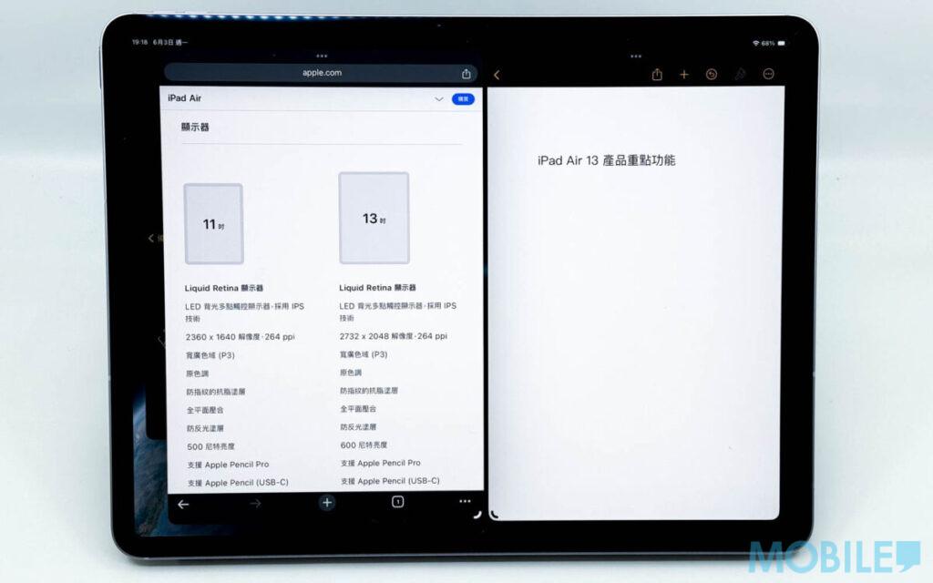 4:3 螢幕分屏體驗較長比例筆電畫面觀感更舒適
