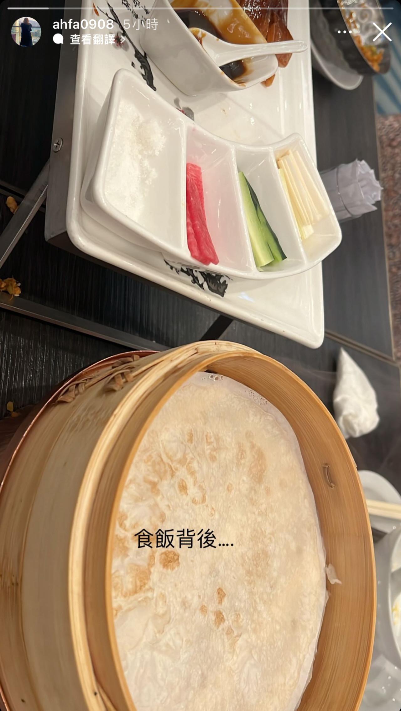 花姐講美食,但似乎另有所指。