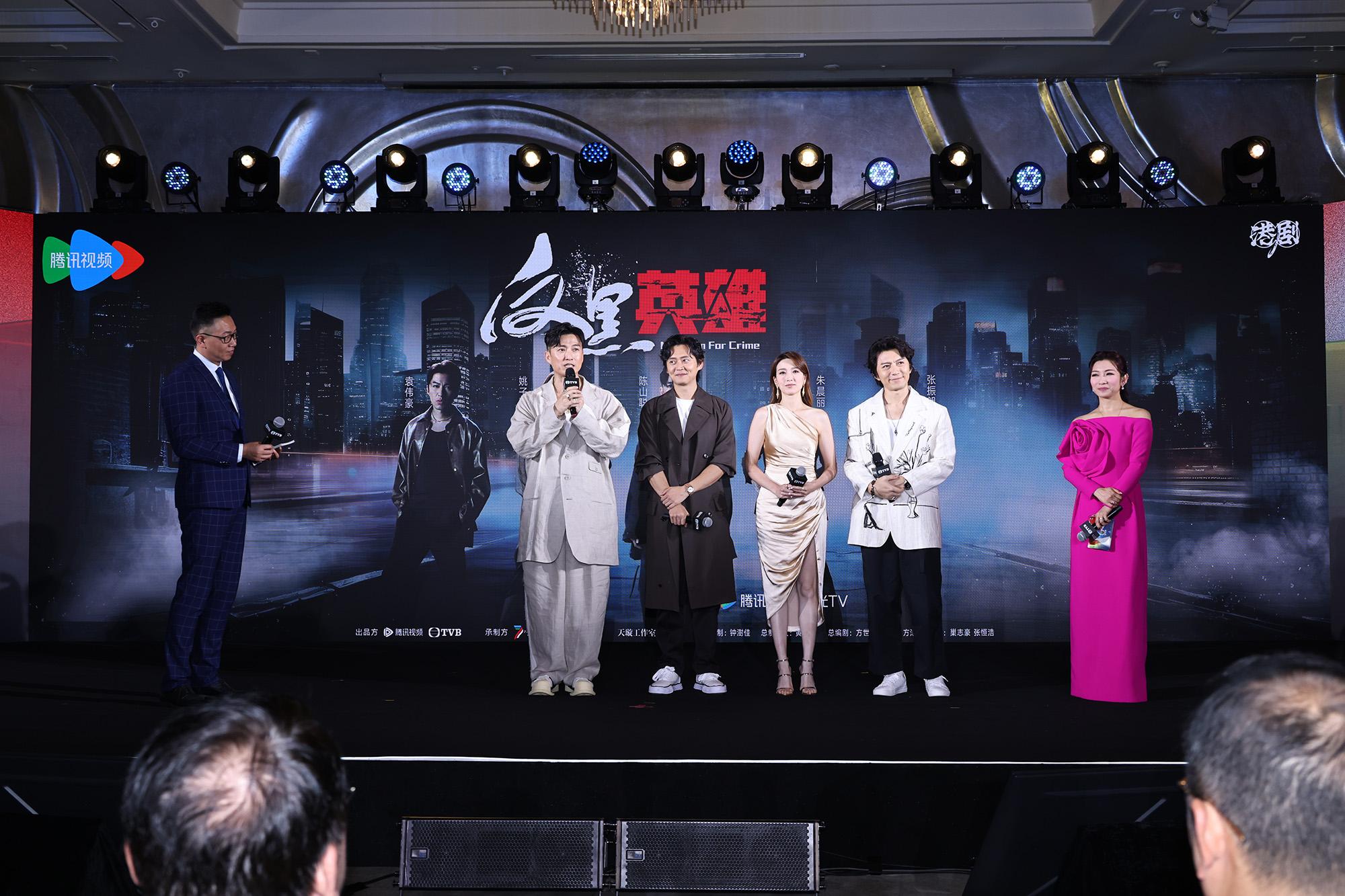 《反黑英雄》