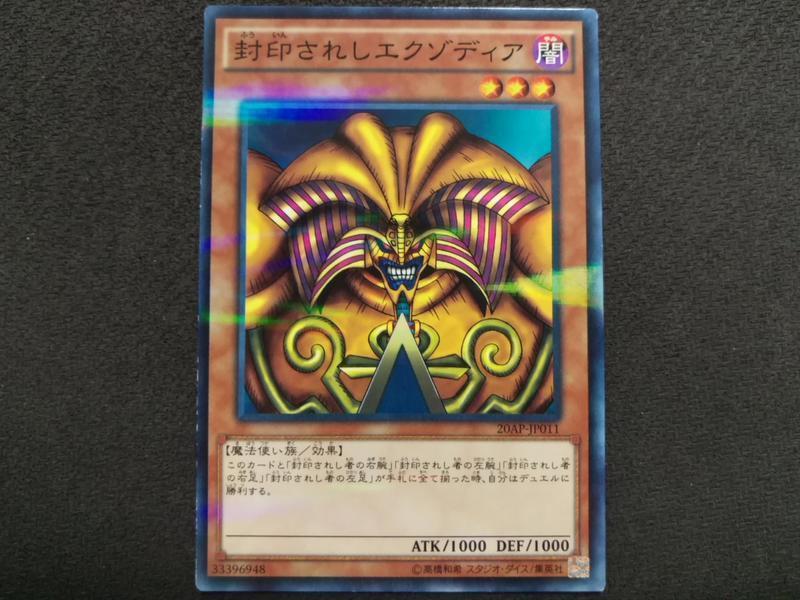 《遊戲王》「黑暗大法師」卡片。(網上圖片)