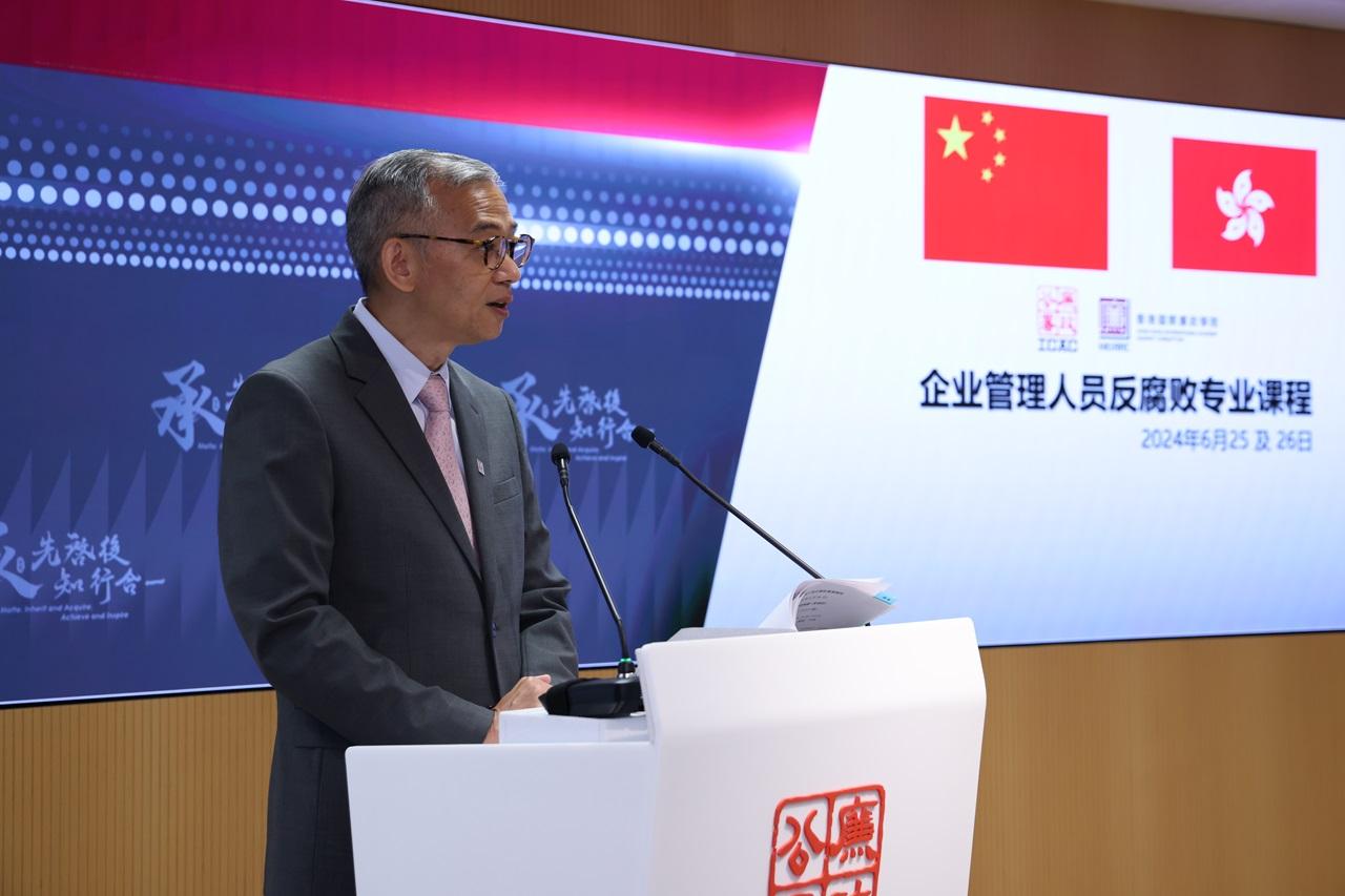 廉政專員胡英明表示在港的中資企業在推廣廉潔文化方面擔當重要角色。