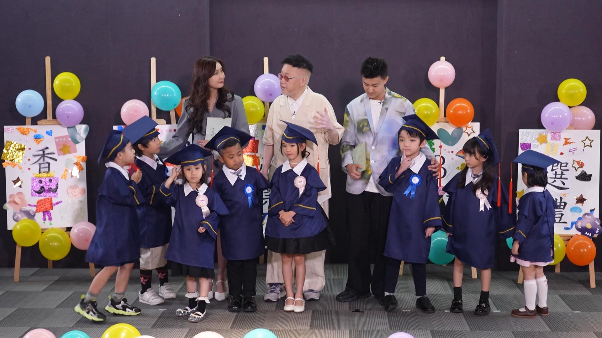 3位主持分別逐一向小B寄語。