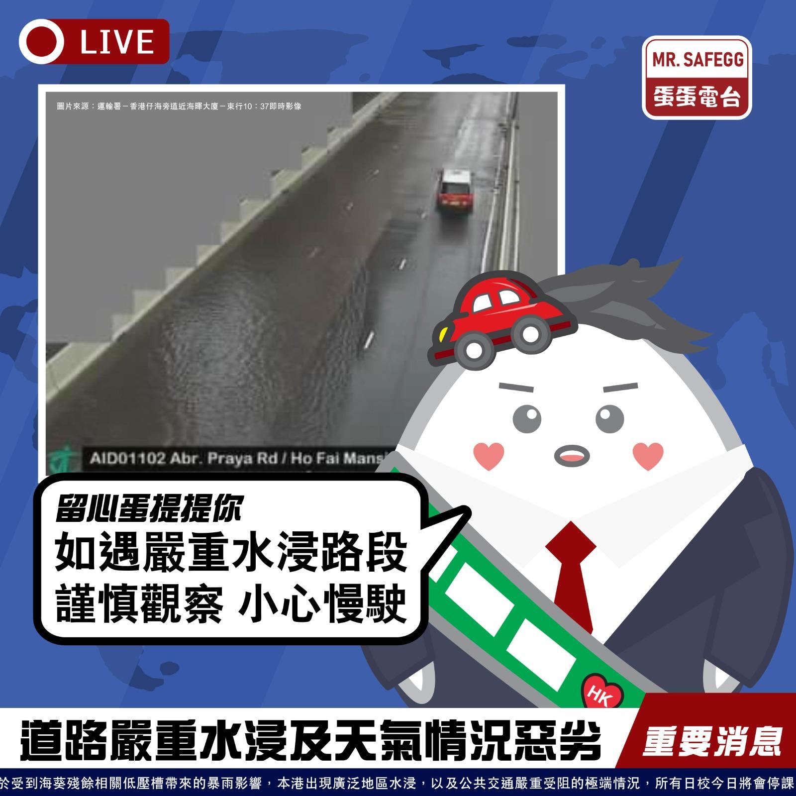 吉祥物「留心蛋」圖片。(FB@留心蛋 Mr. Safegg)