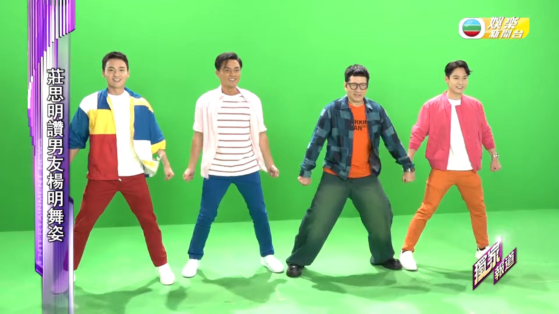 左起:周嘉洛、楊明、單立文、吳偉豪