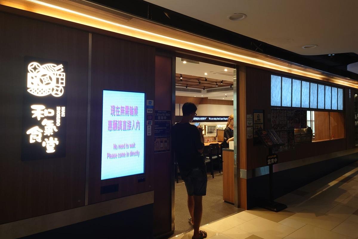 黃大仙中心南館部分商舖電力如常。(網民Davis Chan@FB群組「黃大仙區友(黃大仙,新蒲崗,鑽石山,慈雲山......)」)