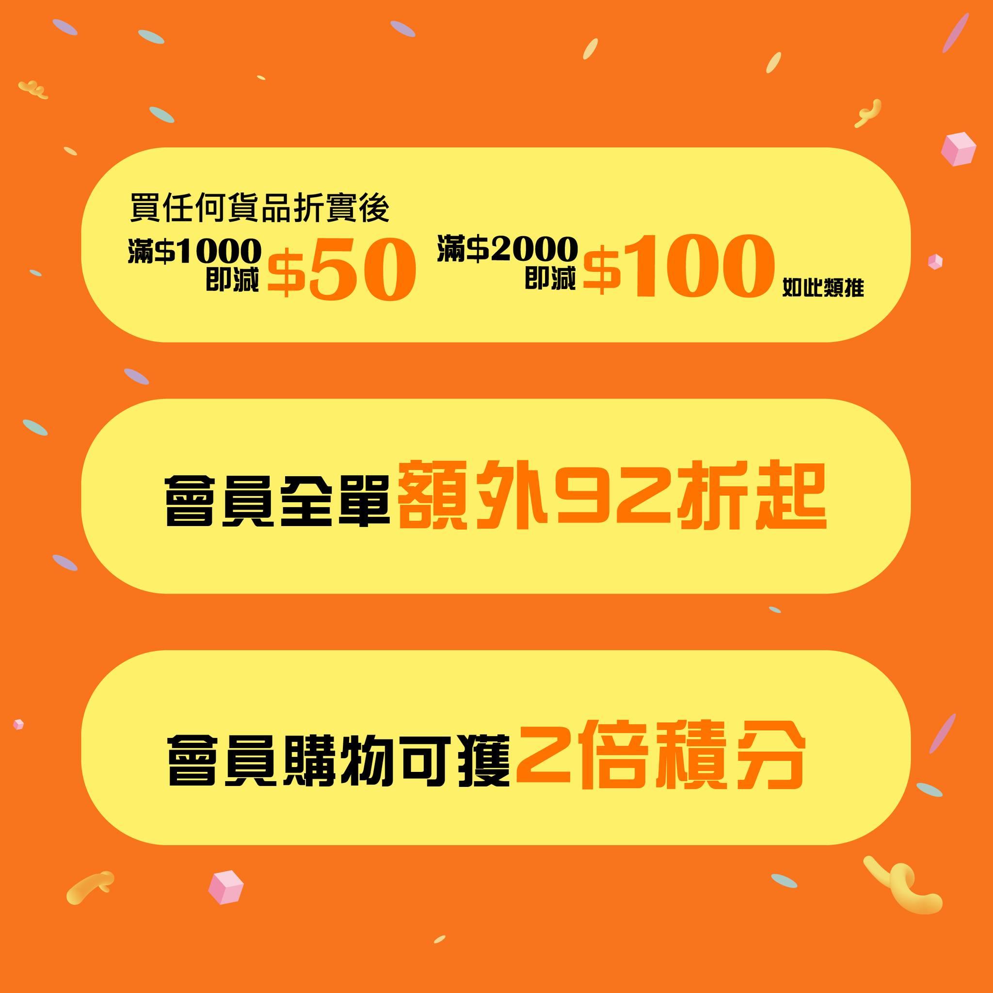 Casablanca夏日激減瘋搶感謝祭(圖片來源:Casablanca FB)