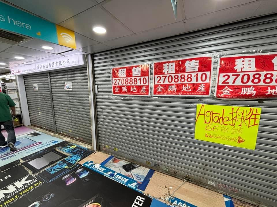 社交平台及傳媒指「黃金電腦商場」地庫出現結業潮,不少店舖成「吉舖」,場面冷清(FB@Paul Johnson)