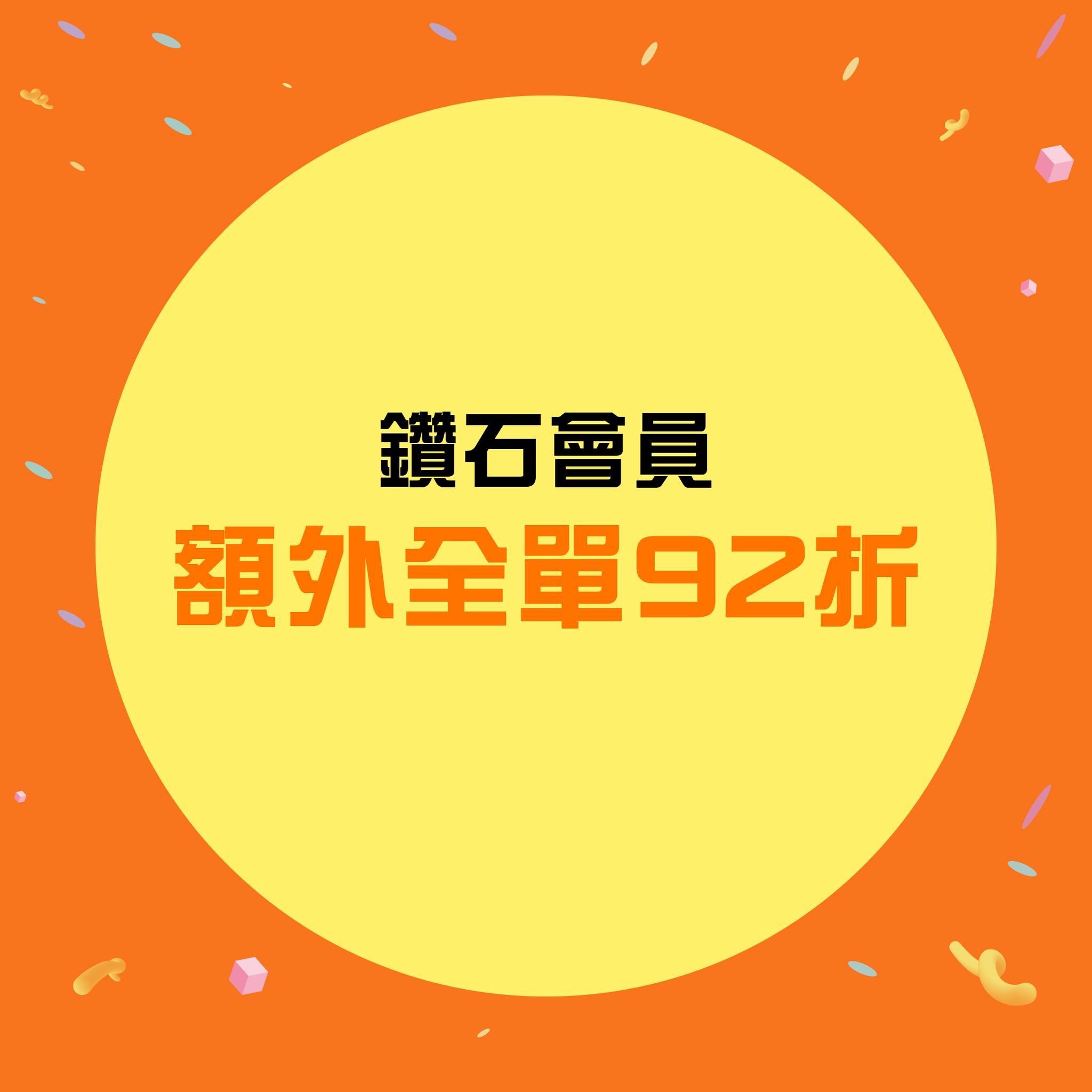 Casablanca夏日激減瘋搶感謝祭(圖片來源:Casablanca FB)