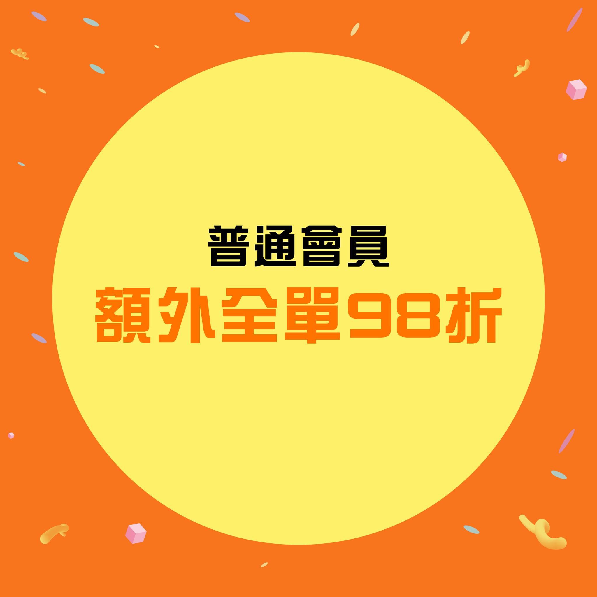 Casablanca夏日激減瘋搶感謝祭(圖片來源:Casablanca FB)