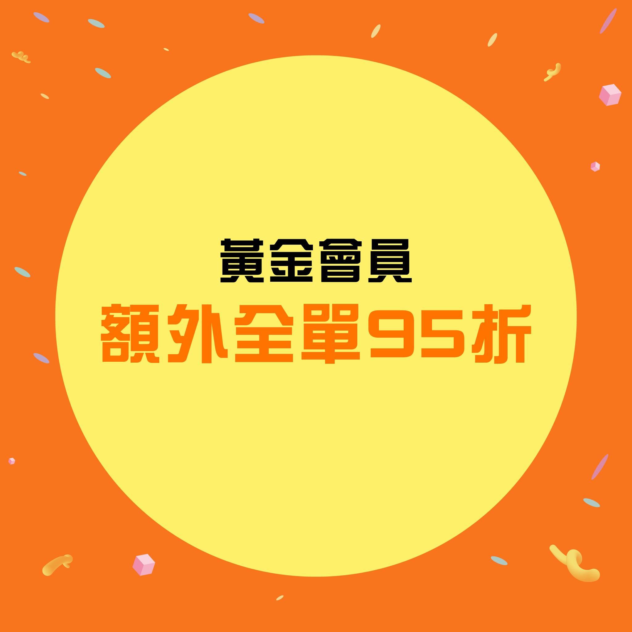 Casablanca夏日激減瘋搶感謝祭(圖片來源:Casablanca FB)