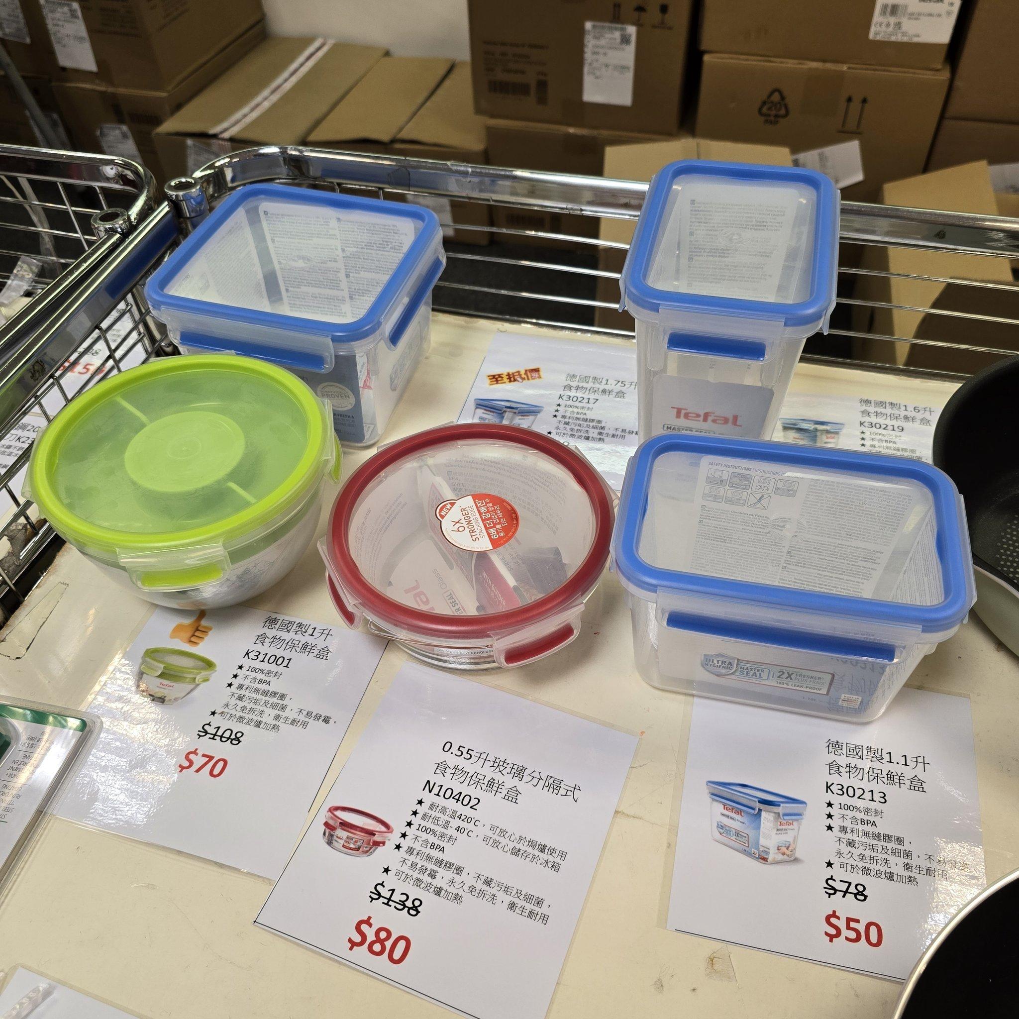 法國特福Tefal陳列品及精選產品