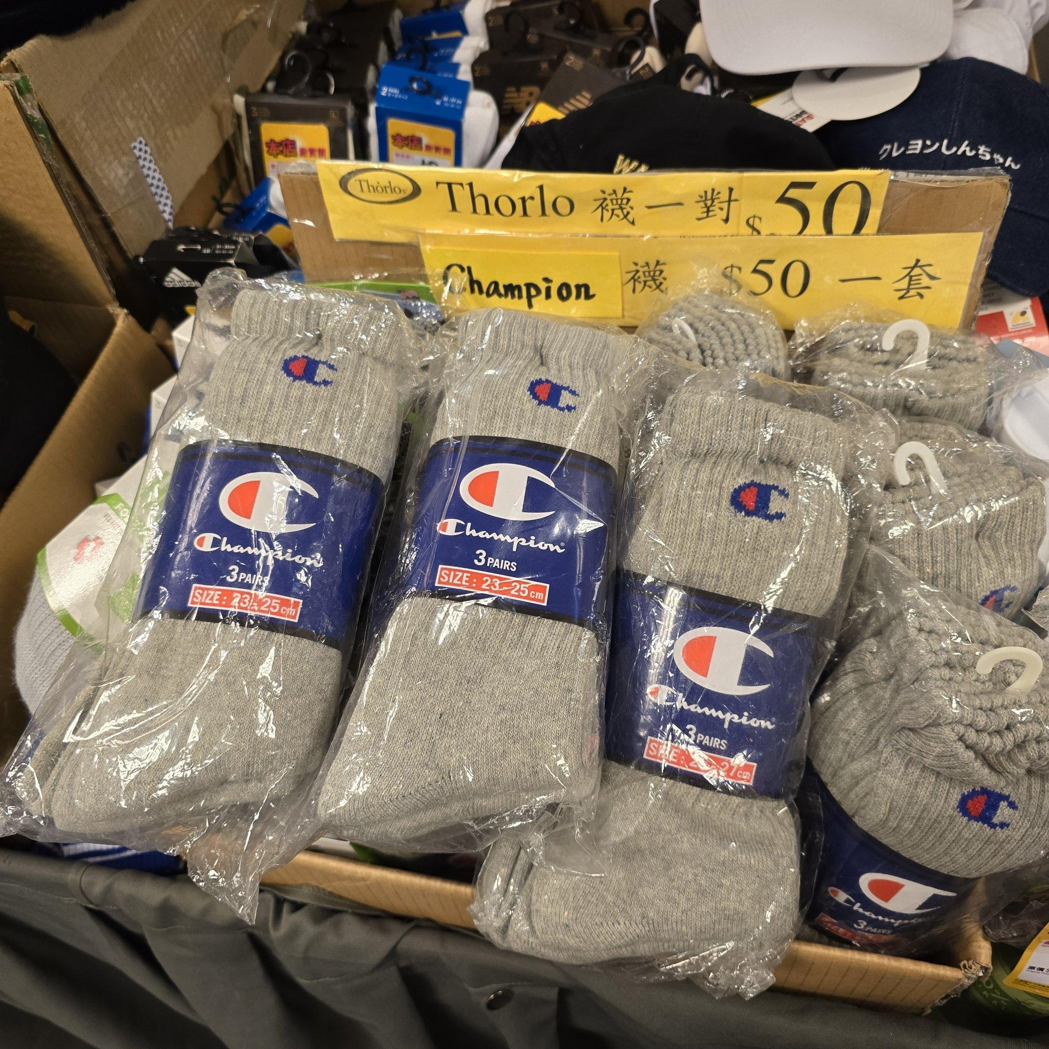 馬拉松便服及運動名牌產品