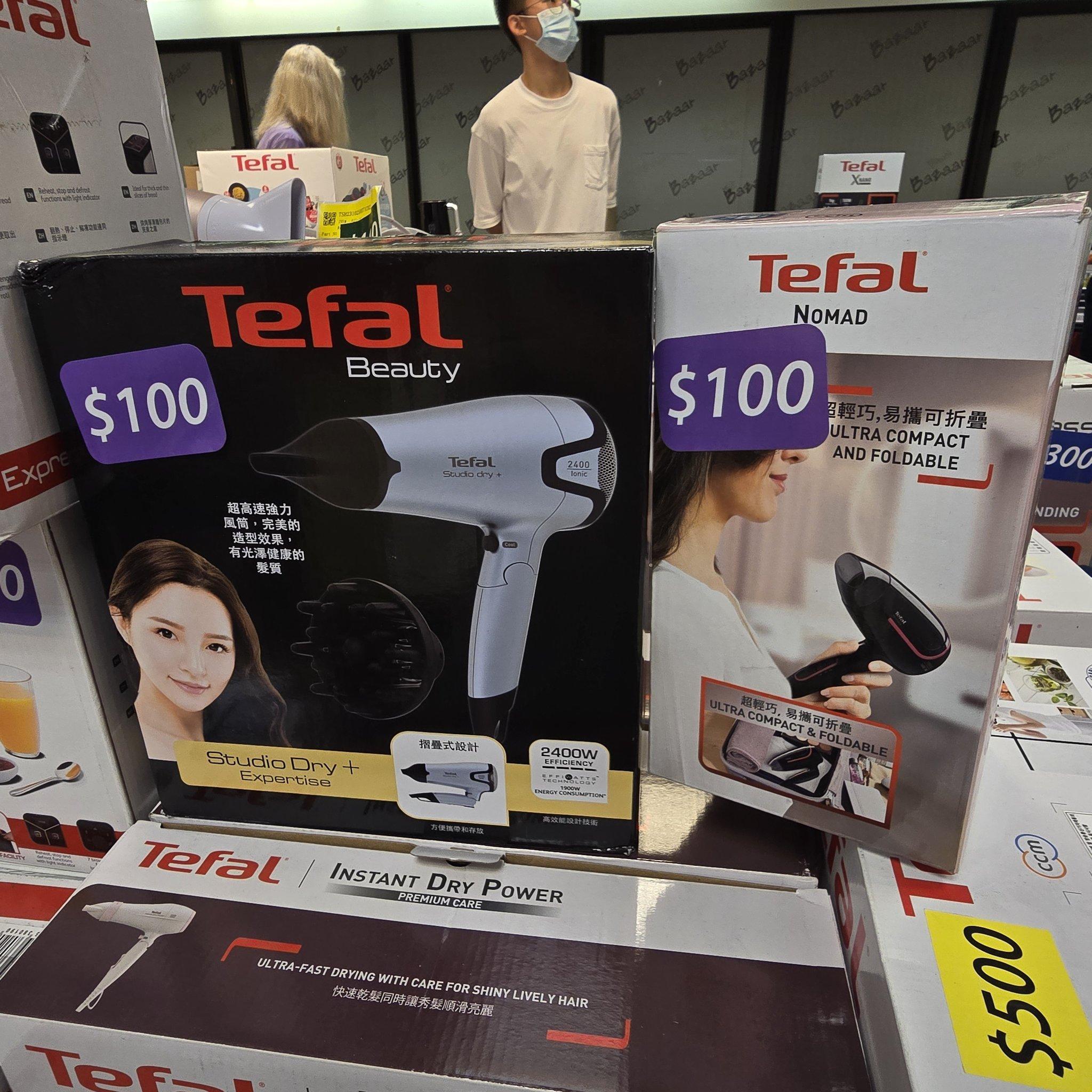 法國特福Tefal陳列品及精選產品