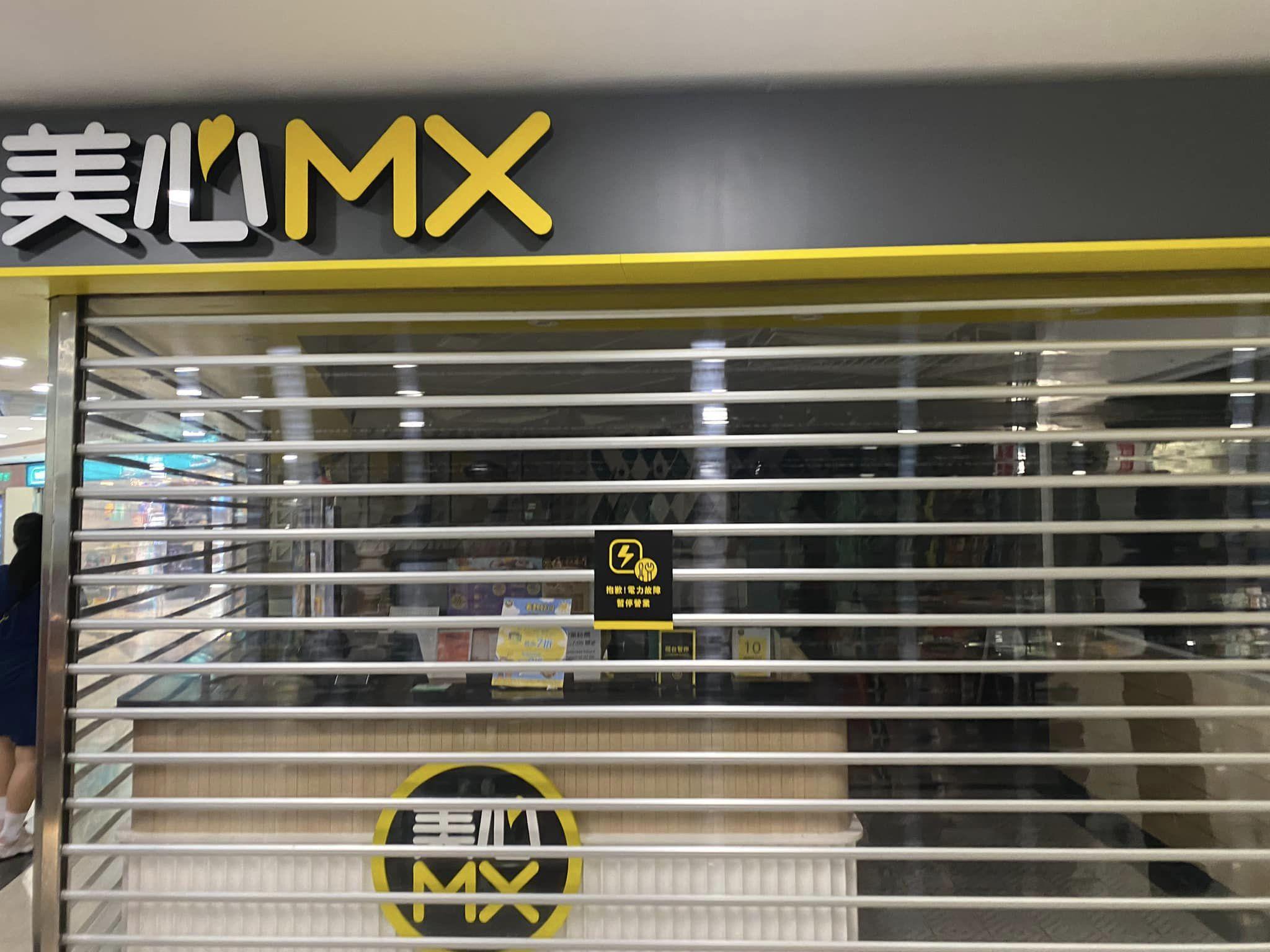 西九龍中心昨大停電 料搶修5日 半商舖未有營業 (@fb香港突發事故報料區/Clare Chan圖片)