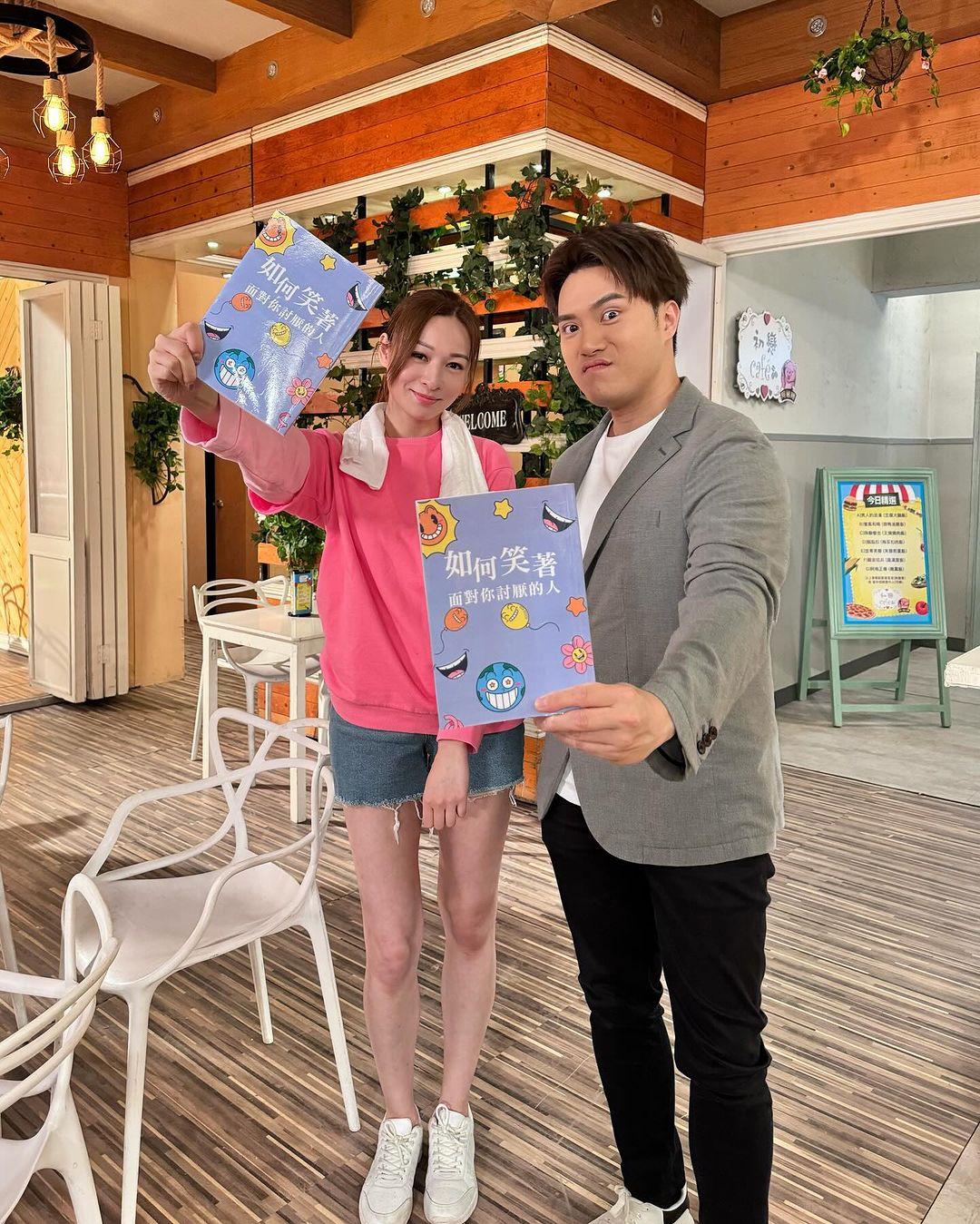 林鈺洧成功加入《愛.回家之開心速遞》。