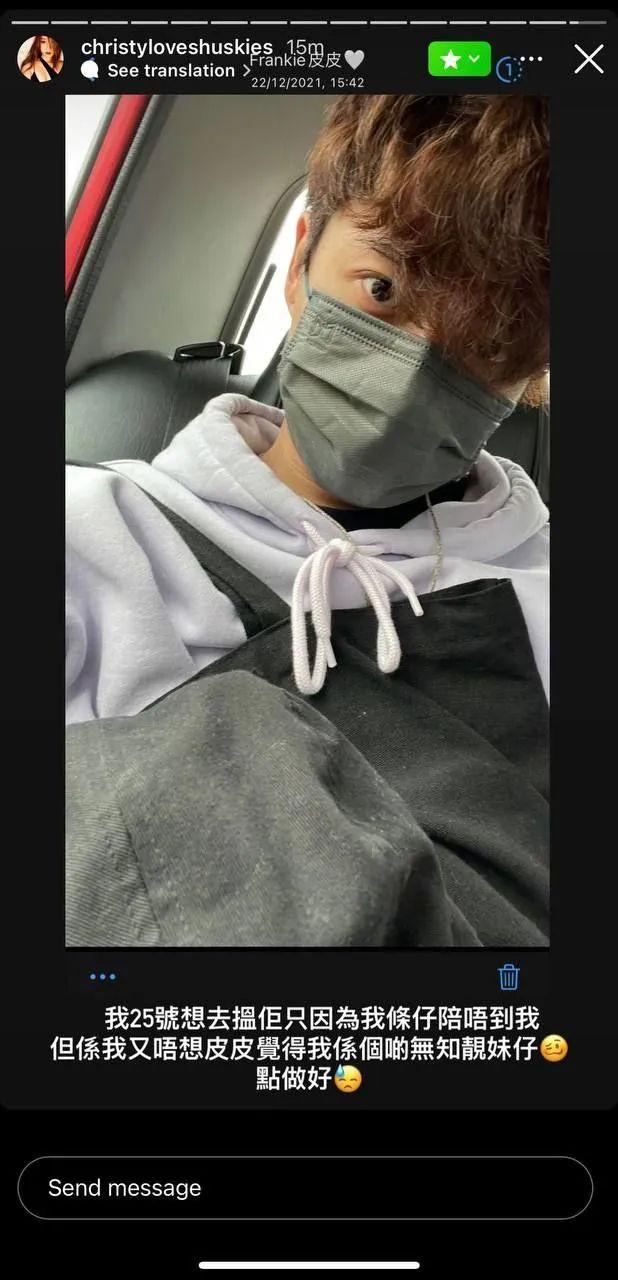 Christy當時在社交平台上載Frankie的照片,表示自己有男友,但又想見Frankie。