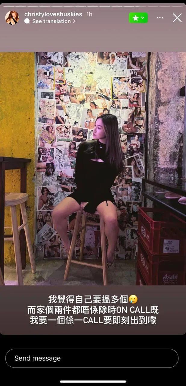 Christy昔日在IG炫耀自己的感情生活。