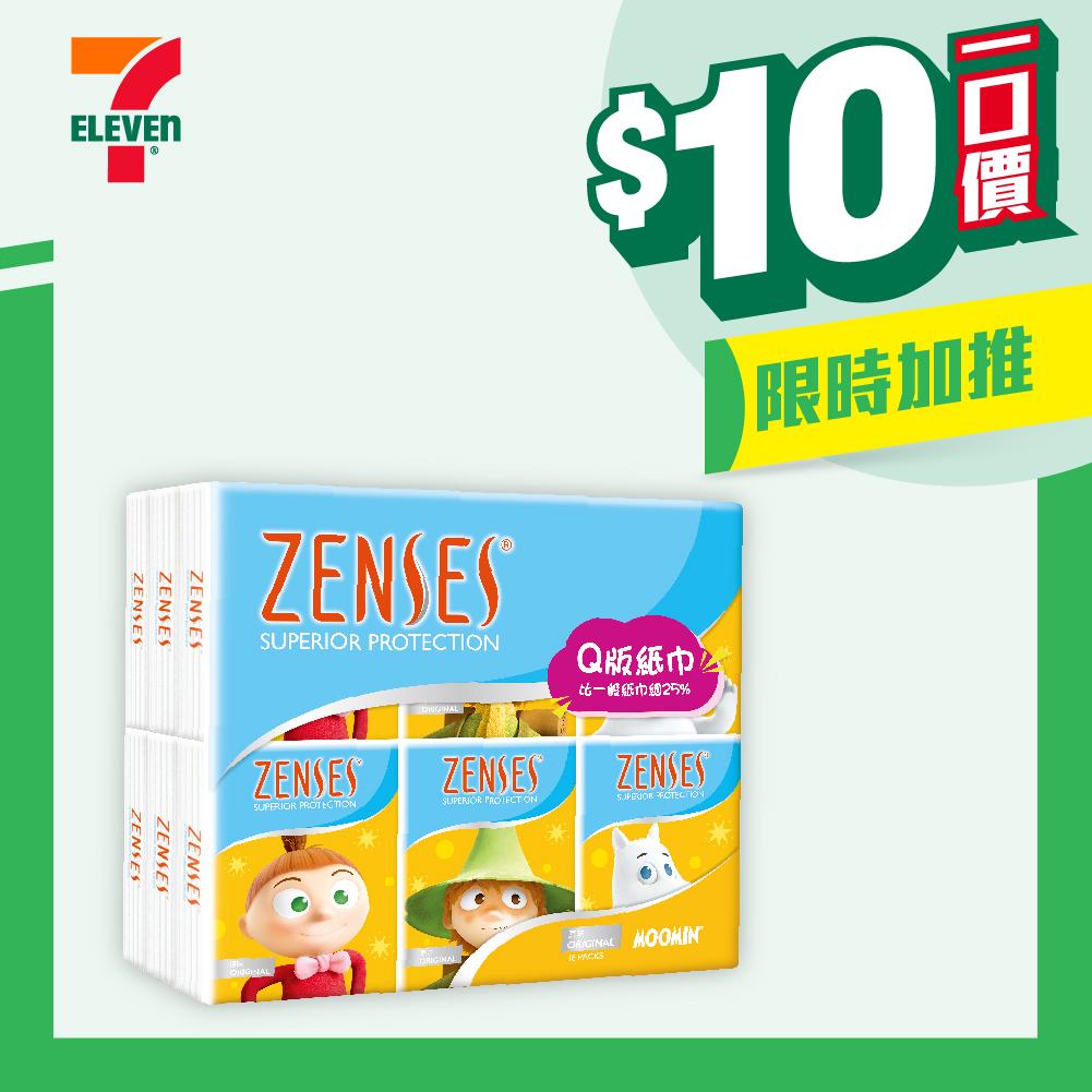 【$10/件】倩絲迷你裝紙手巾18包裝