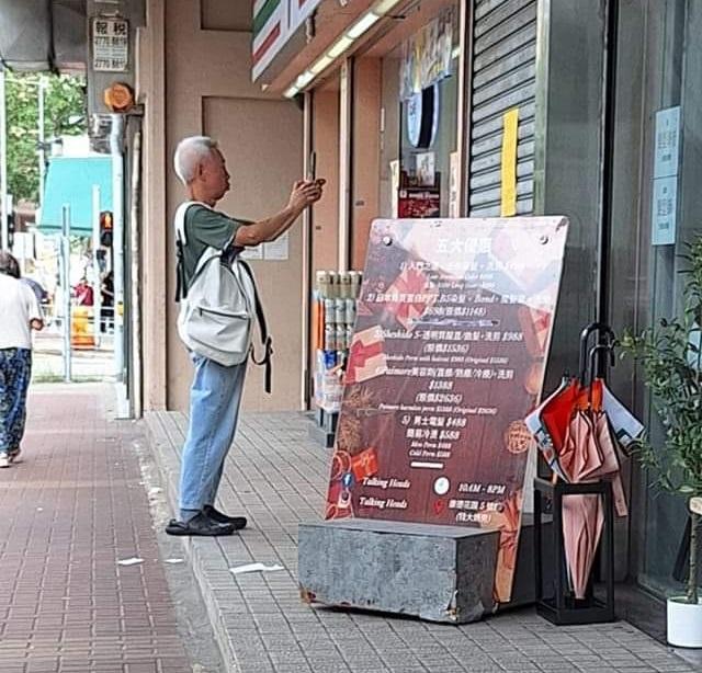 陳興濤在社交媒體稱為結業食肆提供協助。(農塲餐廳關注組Facebook)