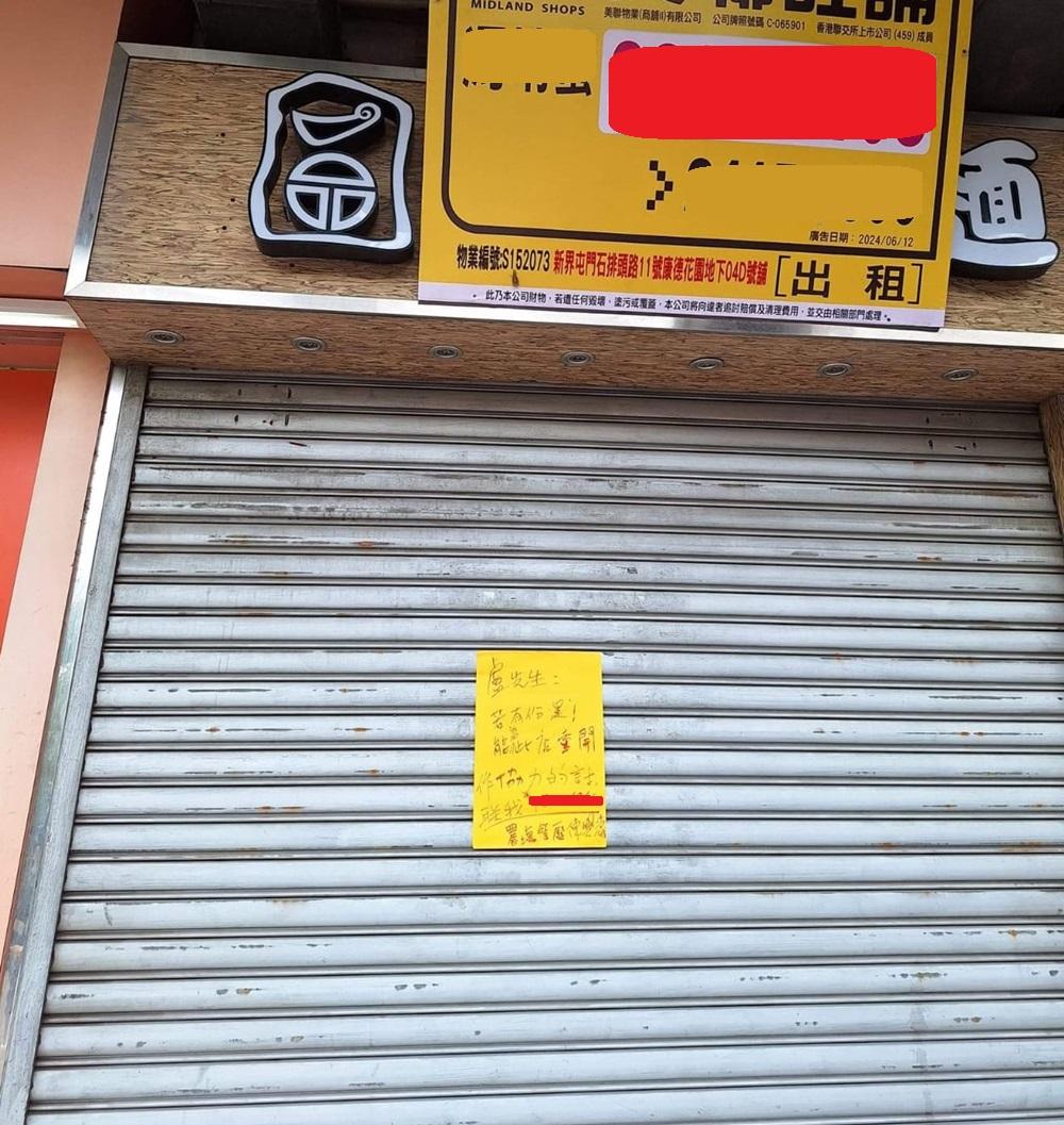 陳興濤在社交媒體稱為結業食肆提供協助。(農塲餐廳Facebook)