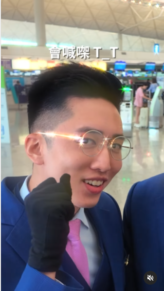 網上熱話|大灣區航空空少大跳《晚安大小姐》 宣傳首爾、東京及大阪機票低至$270