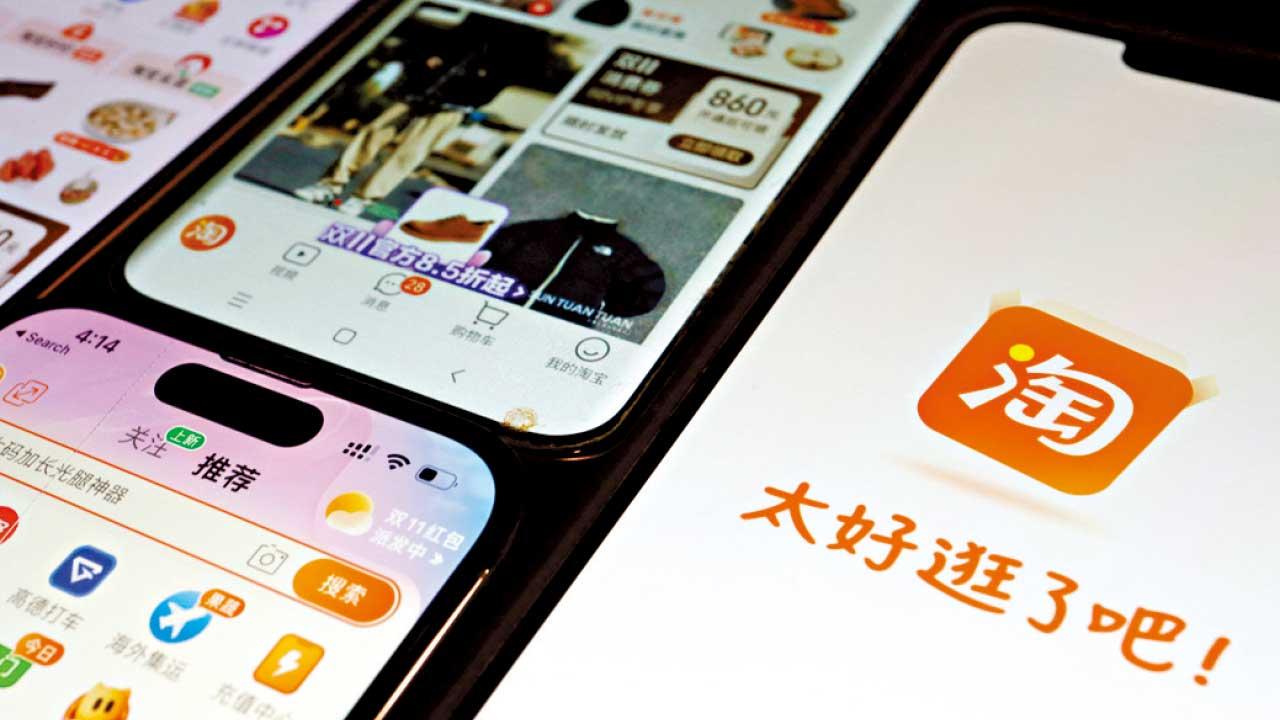 淘寶假貨