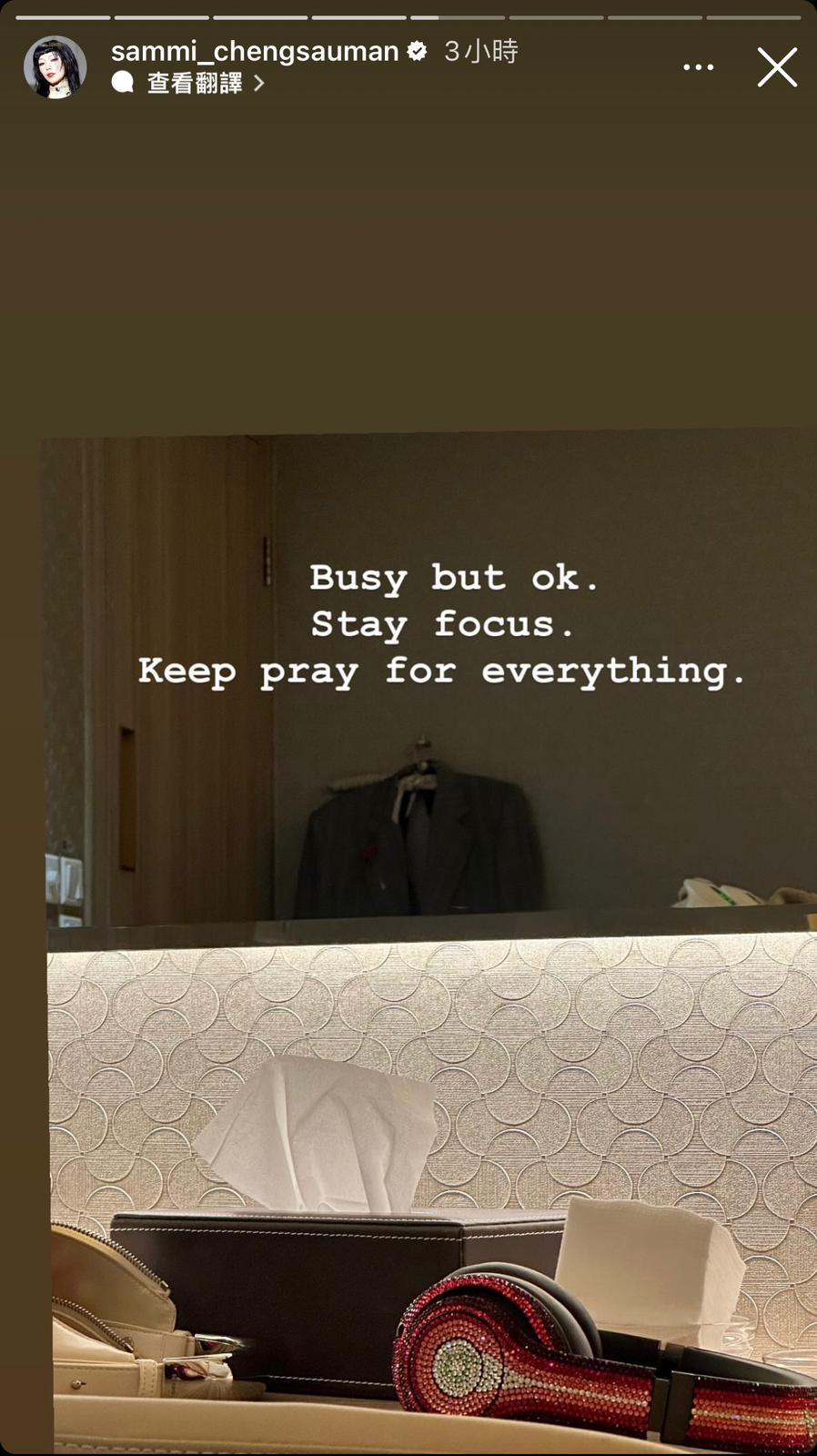 Sammi於上月底在IG不時貼上與禱告有關的字句,有不少人當時以為她在籌備個唱遇上挫折。