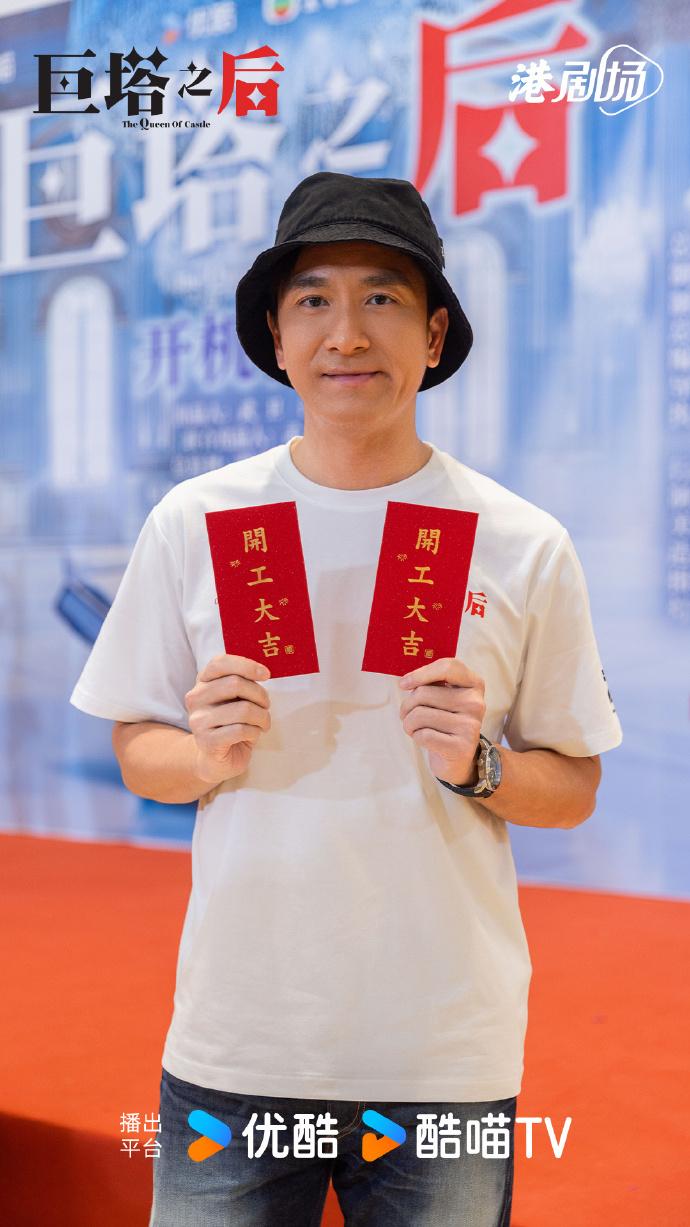 巨塔之后|馬國明。