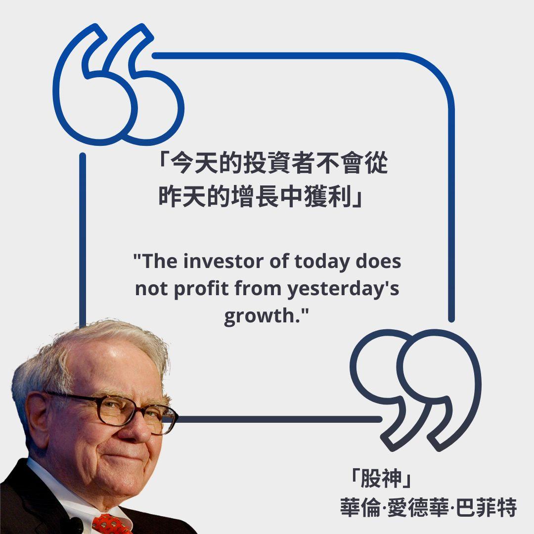 巴菲特名言|股神投資金句一覽