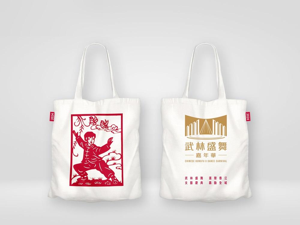 「武林盛舞」武術剪紙帆布環保袋 HK$80