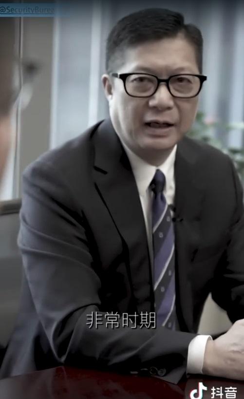 Ray Online|保安局「抖戰」非常任務今日揭盅。(保安局影片截圖)