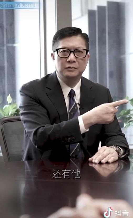 Ray Online|保安局「抖戰」非常任務今日揭盅。(保安局影片截圖)