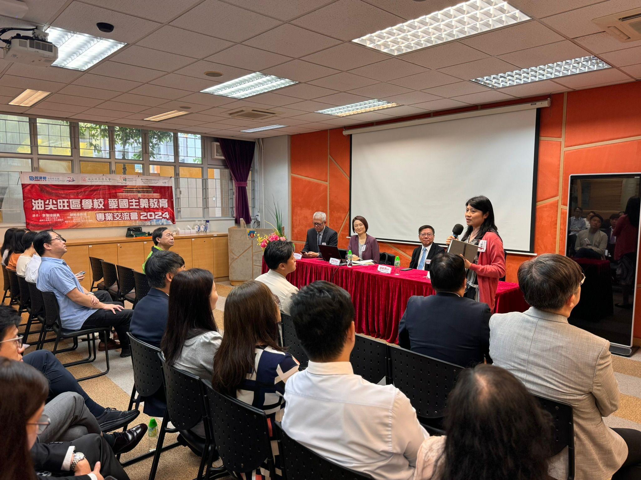 愛國主義教育專業交流會在小學舉辦 校長稱應著重情感教育