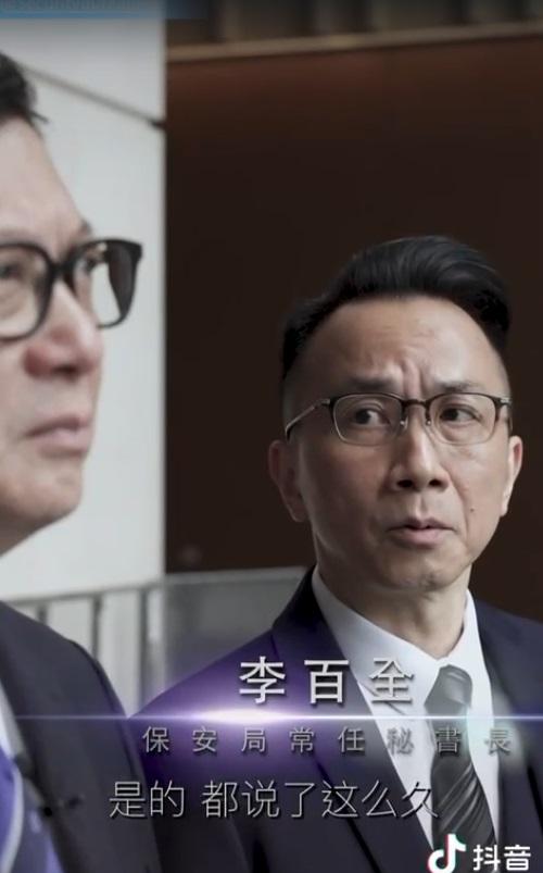 Ray Online|保安局「抖戰」非常任務今日揭盅。(保安局影片截圖)