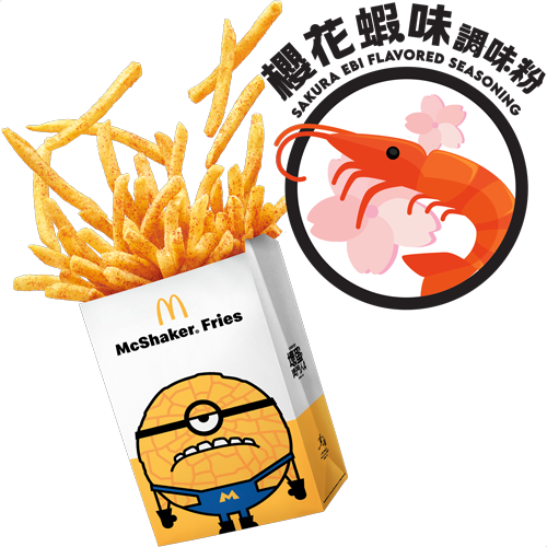 櫻花蝦味Shake Shake薯條調味粉