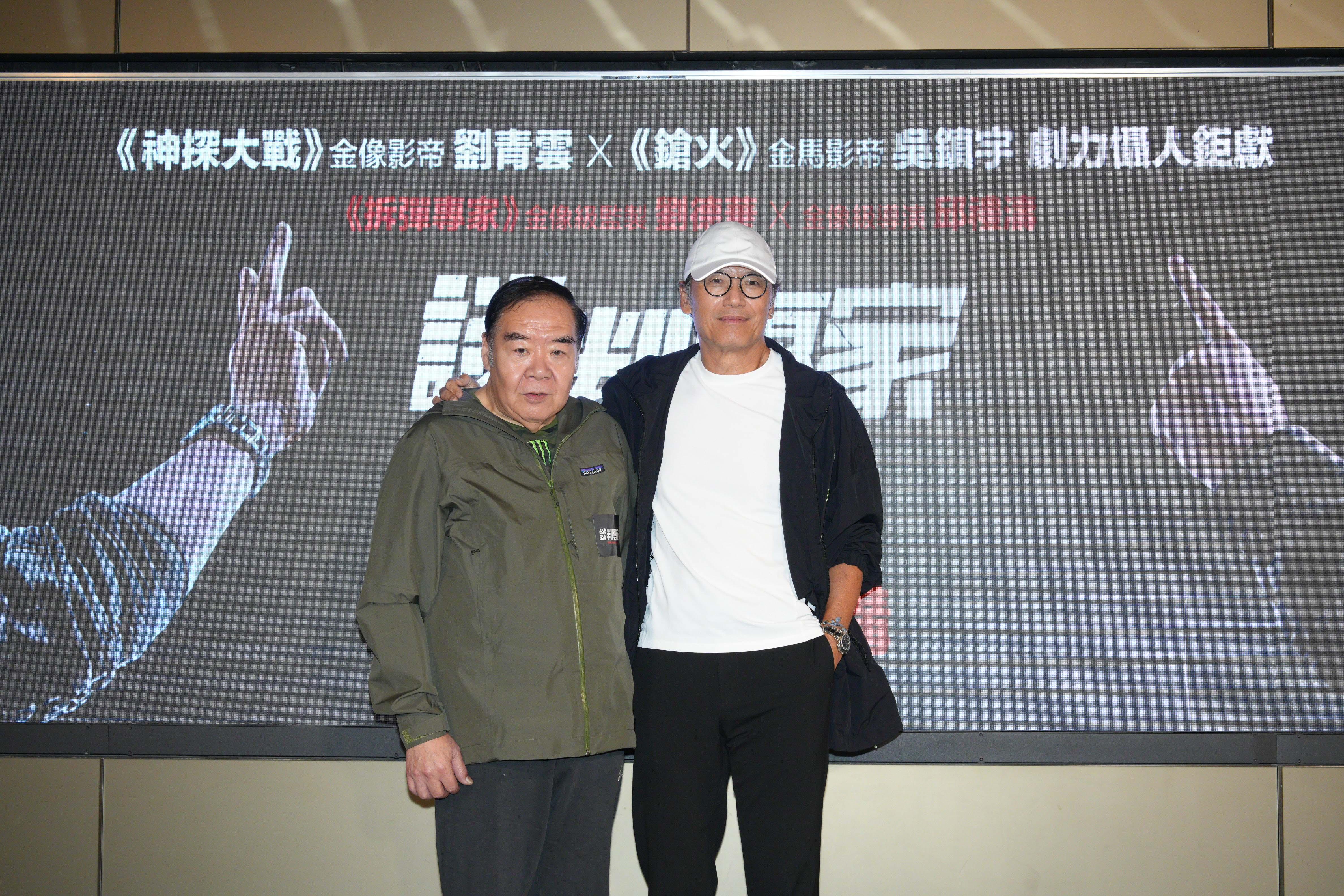 苗僑偉、鄭則仕