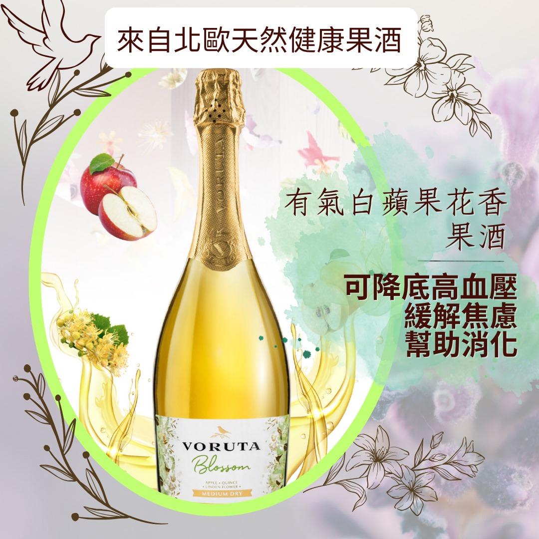 填妥表格成為Rabbit Fans,便有機會獲得 VORUTA 天然健康果酒 乙枝。